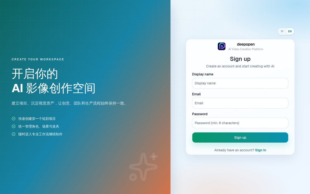 Captured during the scan: The sign up fields have no autocomplete hints